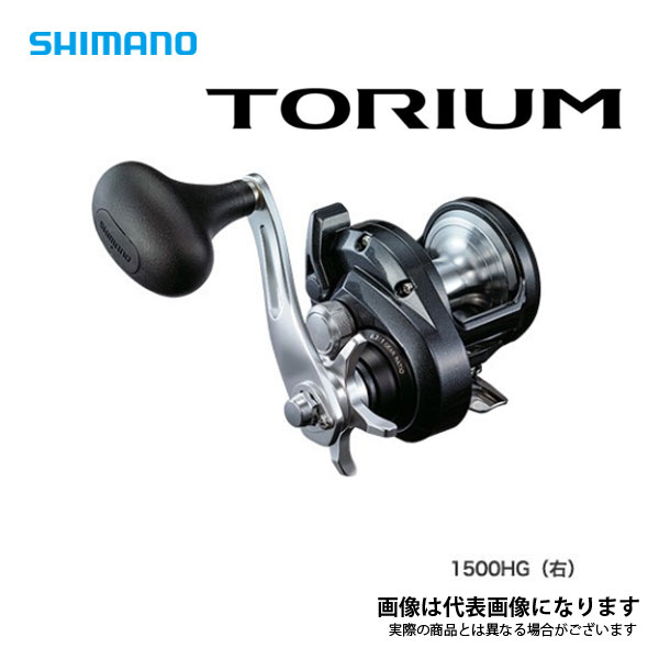 シマノ　トリウム　2000HG 楽天市場】 シマノ(SHIMANO) 20 トリウム 2000HG(右) 042200