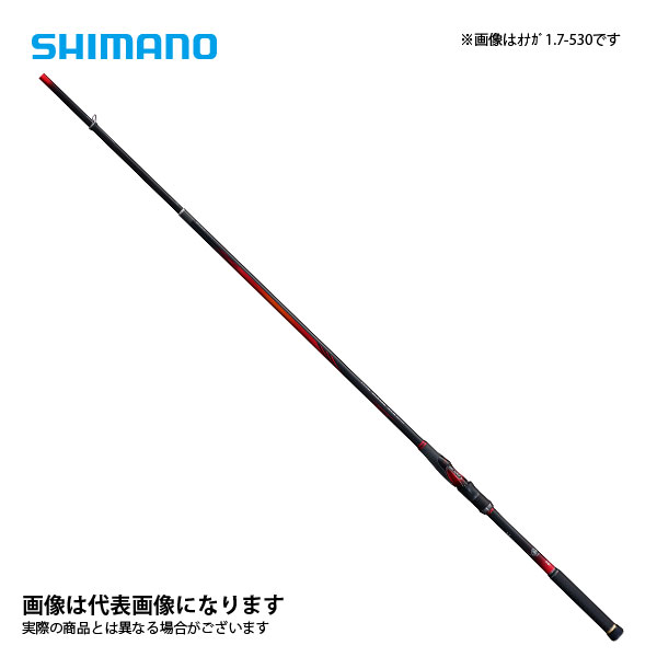 20 ファイアブラッドオナガ 22-500 シマノ 大型便A 2020モデル