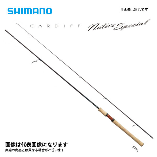 カーディフ NS S64L シマノ 2020ひな形 大型便A