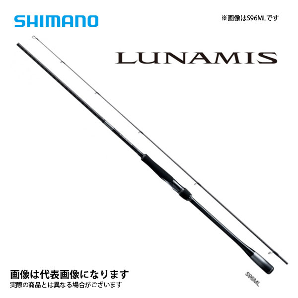 20　ルナミス　B96M LUNAMIS　シーバスロッド　ベイト 楽天市場】シマノ 20 ルナミス B 96M (シーバス ロッド) (大型