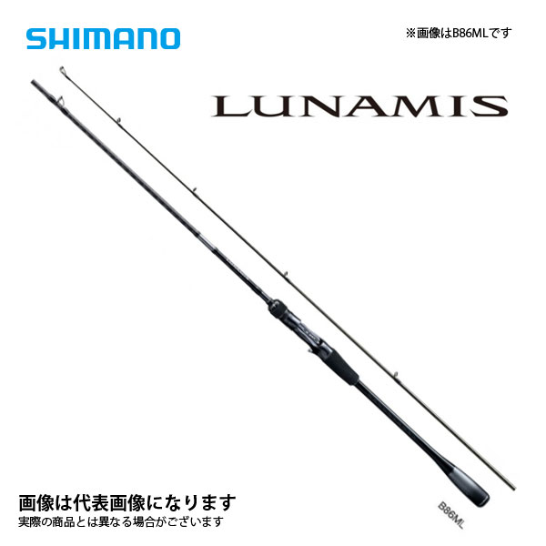 シマノ　20ルナミス86ML 楽天市場】≪'20年2月新商品！≫ シマノ '20 ルナミス B86ML