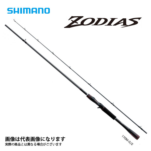 シマノ　ゾディアス　1610M-2 SHIMANO ZODIAS 1610M-２ 楽天市場】シマノ ゾディアス 1610M-2 : アングラーズショップ