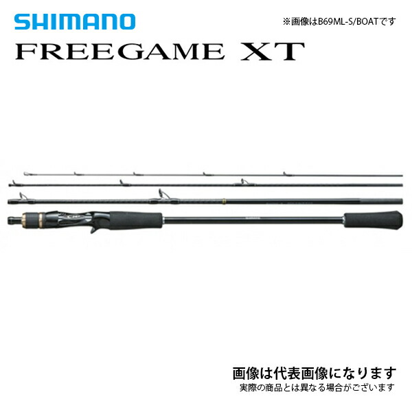 楽天市場 フリーゲーム Xt B64l シマノ モデル フィッシングマックス楽天市場店