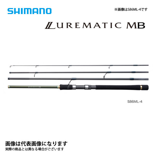 楽天市場 10 ルアーマチック S90ml 大型便a フィッシングマックス楽天市場店