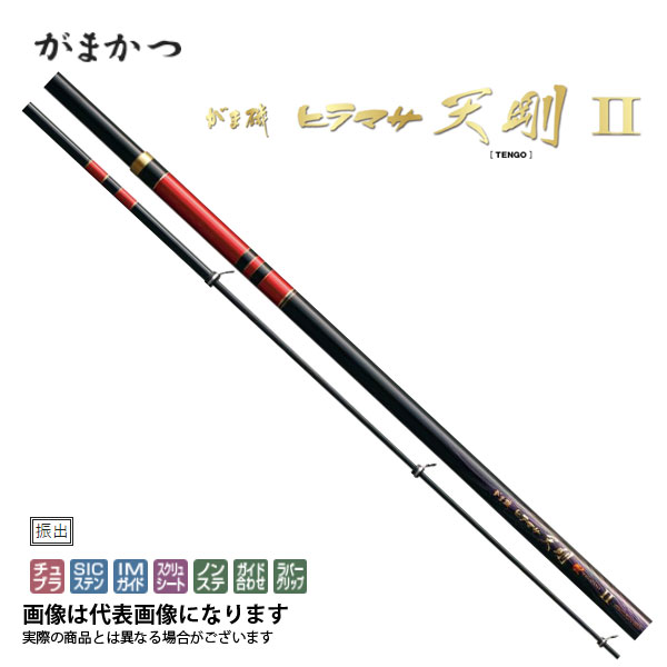 がま磯遠投ヒラマサ5号 4549018577419.jpg