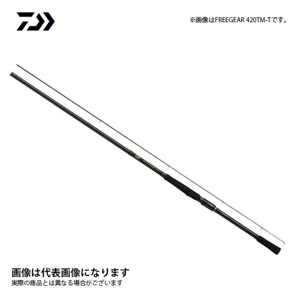 楽天市場】 ダイワ(Daiwa) フリーギア 460TMH-T(振出) 05302804