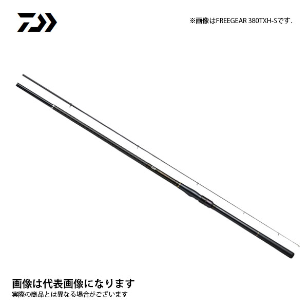 楽天市場】フリーギア MX 360TKHH 2021新製品 ダイワ 大型便B