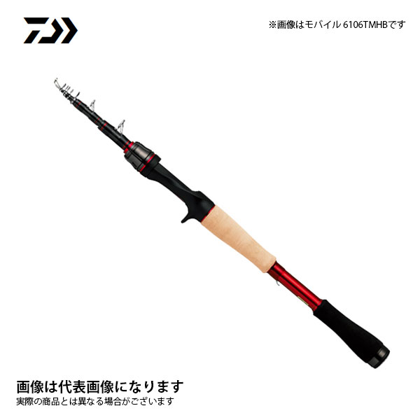 楽天市場】ブレイゾン モバイル 646TLS ダイワ 2020モデル