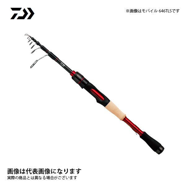 ブレイゾン モバイル 666TLS ダイワ 2020モデル