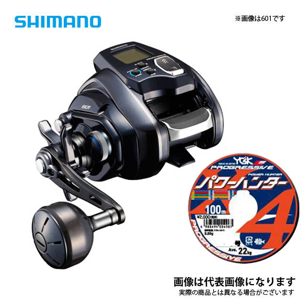 メーカー在庫限り品 シマノ 19 プレイズ 600 PE3号×200m リールに巻いて発送 電動リール ライン付き セット41 300円  saropackaging.eu