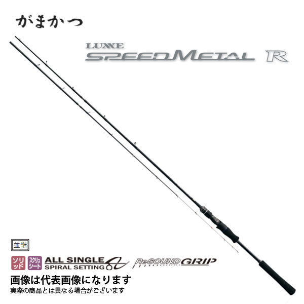 がまかつ ラグゼ SPEEDL スピードメタルR B57H イカメタル ラグゼ スピードメタルR | がまかつ