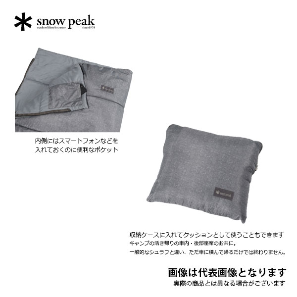 スノーピーク フィッシングマックス店キャンプデビューに最適なエントリーシュラフの2点セットです 寝袋 シュラフ フィッシング Set 105 エントリーパックss スノーピーク フィッシングマックス店キャンプデビューに最適なエントリーシュラフの2点セットです 寝袋 シュラフ フィッシング Set 105 エントリーパックss