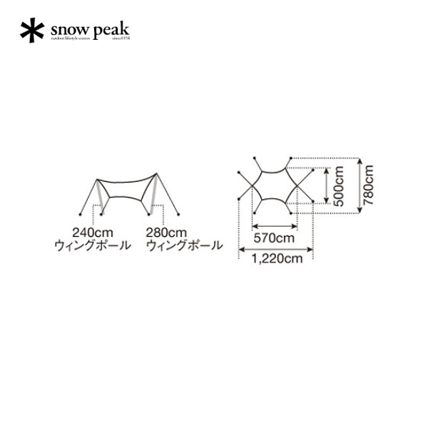 メーカー包装済】 peak 大幅値下げ スノーピーク HDタープシールドへ