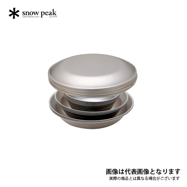 テーブルウェアーセット L 身寄り TW-021F スノーピーク