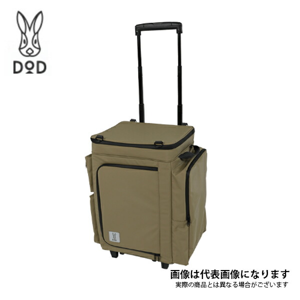 新品未使用品　バベコロ2 ブラック　cl1-653-bl DOD バベコロ2 ブラック CL1-653-BK クーラー 保冷 キャンプ