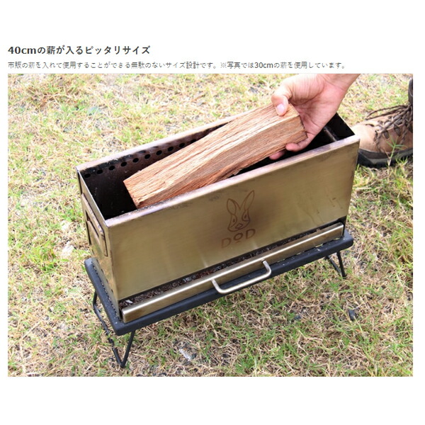 高い素材 めちゃもえファイヤー Q3 626 Sl Dod キャンプ 料理 Bqtk 人気特価激安 Jobecogouabo Com