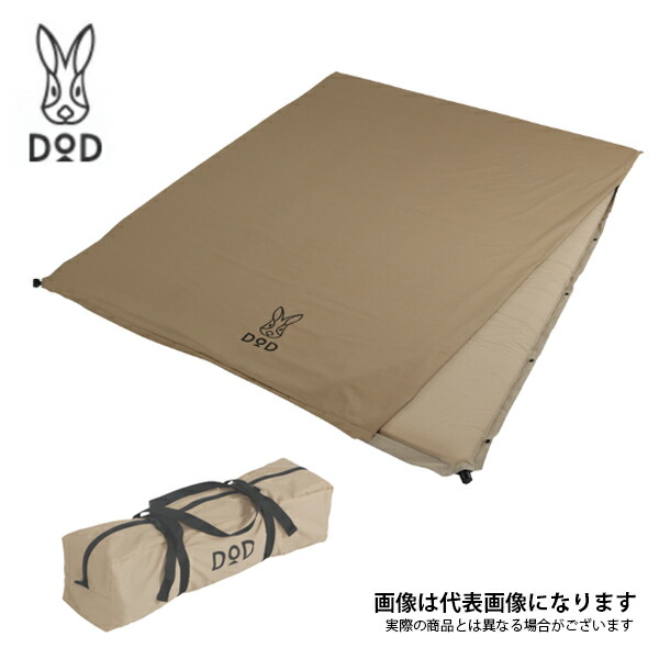 楽天市場】3人用テントマット MA3-661-GY DOD テントマット アウトドア