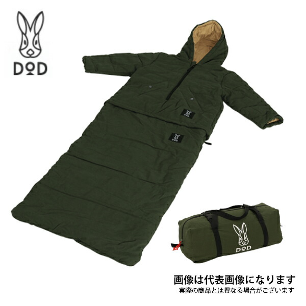 DOD JACK（M）寝袋 DOD JACK（M）寝袋
