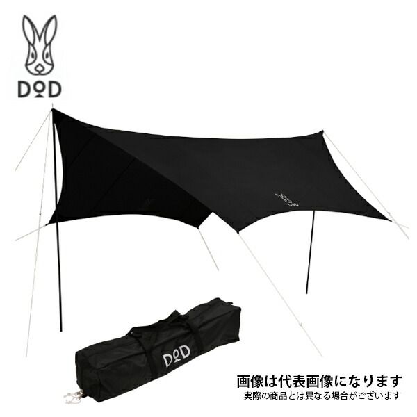 楽天市場】ソトネノサソイL CM3-622-TN DOD アウトドア 寝具