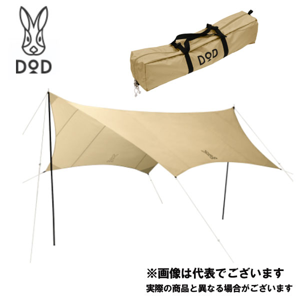 楽天市場】【DODお得セット】ワンポールテントL＆いつかのタープ