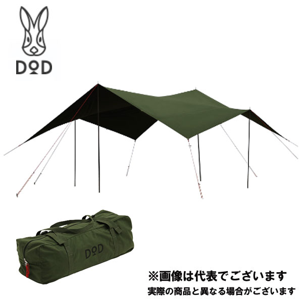 ヒレタープ カーキ TT5-669-KH DOD  タープ アウトドア 難民キャンプ [tntp]【DODお墨付き定まり取り引き店】