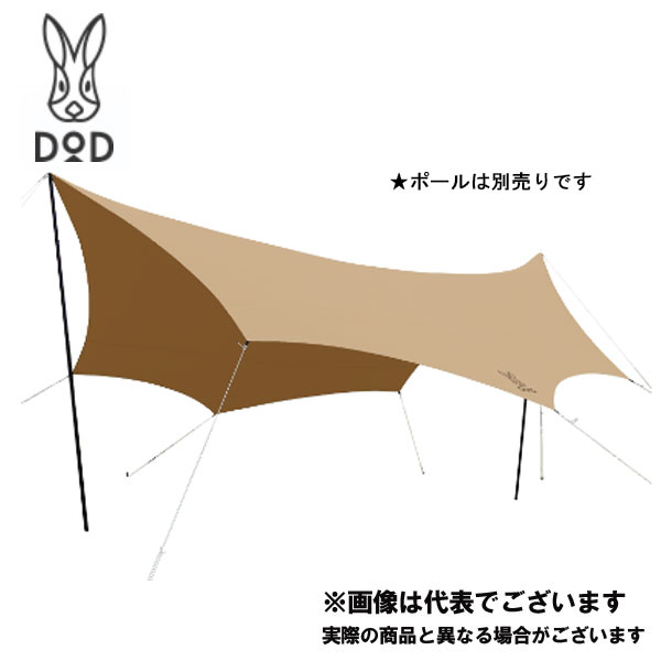 楽天市場】【4日20時から最大P47倍☆要エントリー&買い回り】DOD