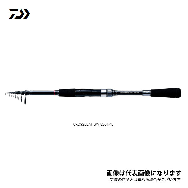 楽天市場】ダイワ クロスビート 864TMLFS 釣具 daiwa 【決算セール