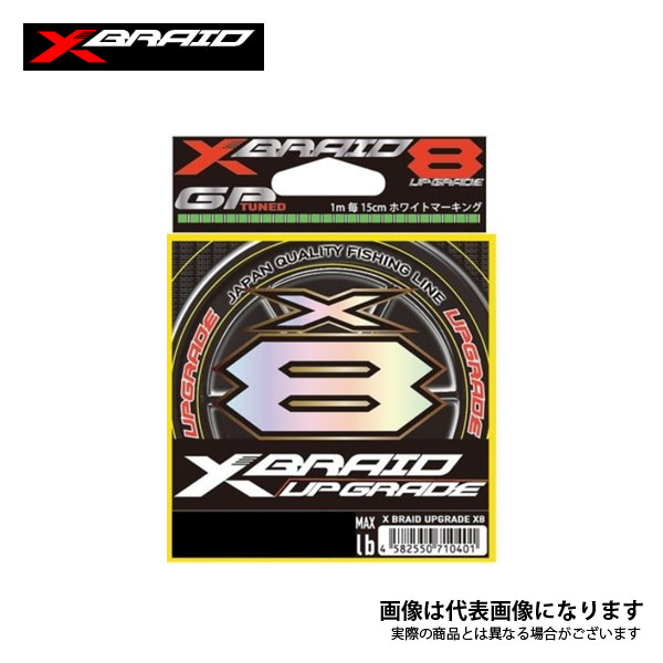 グレイ出品 YGK YGK・よつあみ XBRAID アップグレードX8 モノグリーン 300m