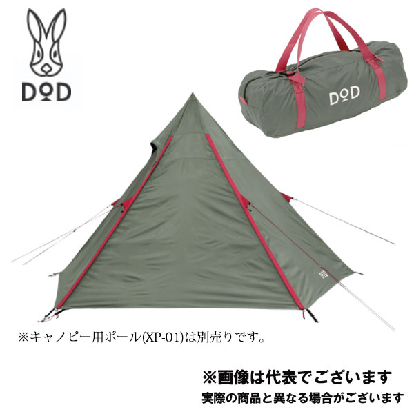 楽天市場】ライダーズワンタッチテント タン T2-275-TN DOD