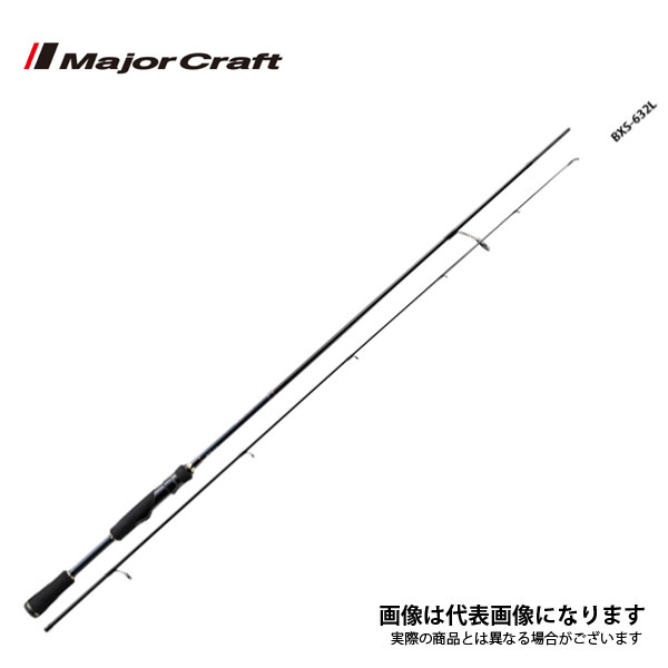 バスパラ BXS-632UL メジャークラフト バスロッド 竿 入門 初心者 スピニングモデル 大型便A