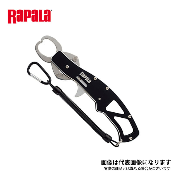アルマプロフィッシュグリッパー APFG9 ラパラ 8,047円