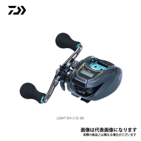 DAIWA（釣り） ライトSW X IC SS (右巻き) ダイワ ベイトリール