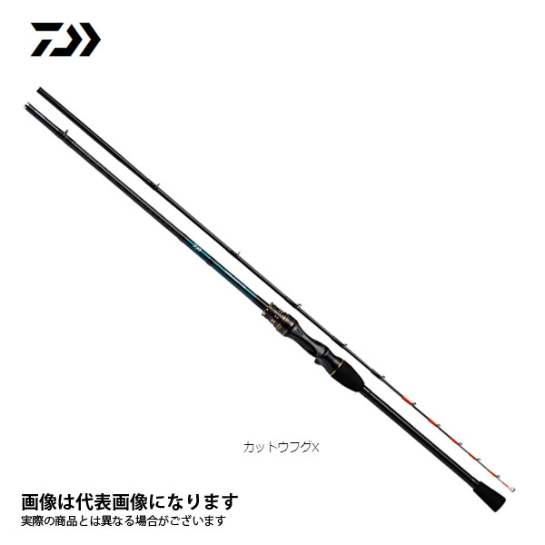 船匠　実船カットウフグ165 船匠 実船カットウフグ 165 - 【バス・トラウト・ソルトのルアー