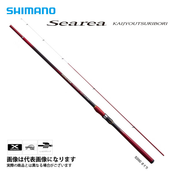 ✨️ほぼ未使用✨️ シマノシーリアベイトさぐり✨️だいき出品です シマノ シーリア ベイトサグリ 400 (ロッド・釣竿) 価格比較