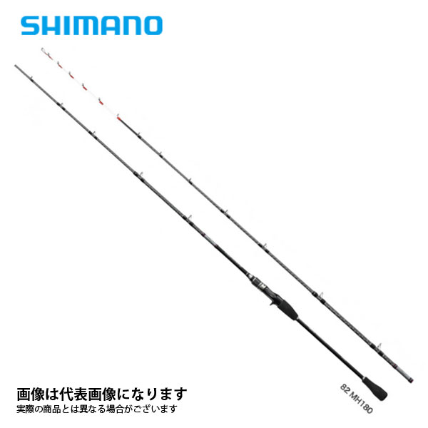 楽天市場】（25年4月新商品） シマノ 25 タコマスター BB MH175 （仕舞