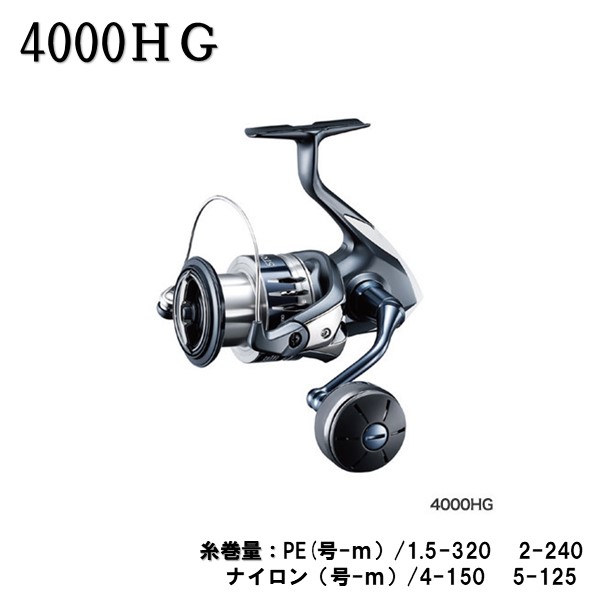 大人も着やすいシンプルファッション リール SHIMANO STRADIC C5000XG