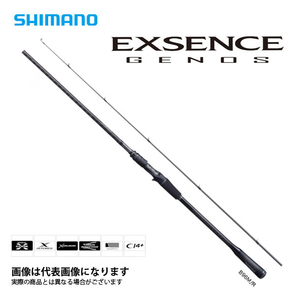 楽天市場】シマノ(SHIMANO) シーバスロッド 20 エクスセンス ジェノス