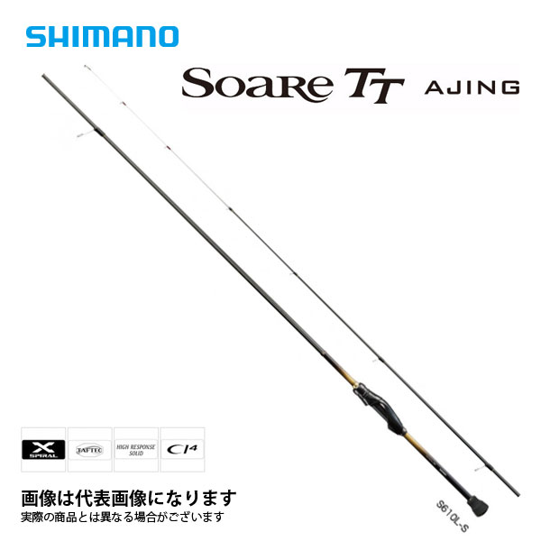 楽天市場】シマノ（SHIMANO） ソアレBBアジング S704LS