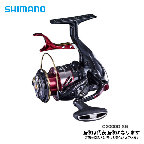 20BB-X ハイパーフォース コンパクトモデル［BB-X HYPER FORECE］C2000D XG シマノ リール スピニングリール 29,172円