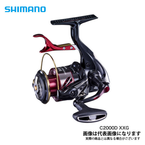 20BB-X ハイパーフォース コンパクトモデル［BB-X HYPER FORECE］C2000D XXG シマノ リール スピニングリール