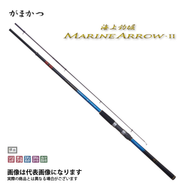 海上釣堀 マリンアロー2 青物 3.5m がまかつ 大型便A