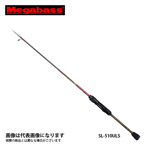 礁楽 SL-510ULS メガ二階建てバス 大型便A ロッド・竿本体-フィッシング-スポーツ・アウトドア