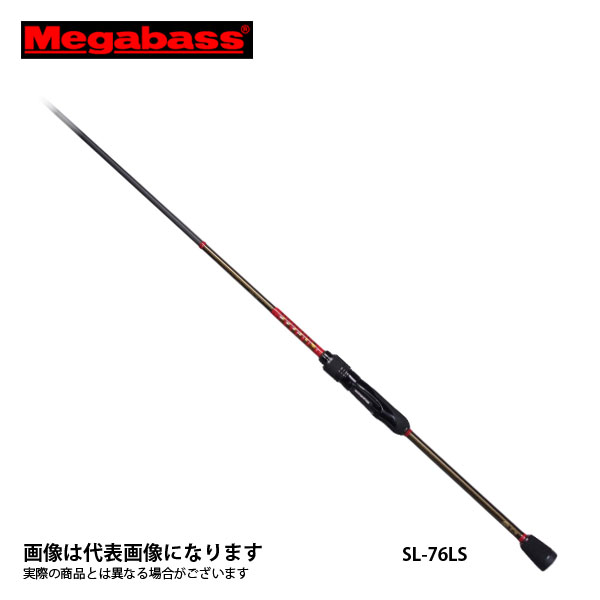 メガバス Megabass スレイプニル SLEIPNIR SLE-78H　雷魚 Megabass メガバス スレイプニルSLEIPNIR SLE-78H : ウインズ