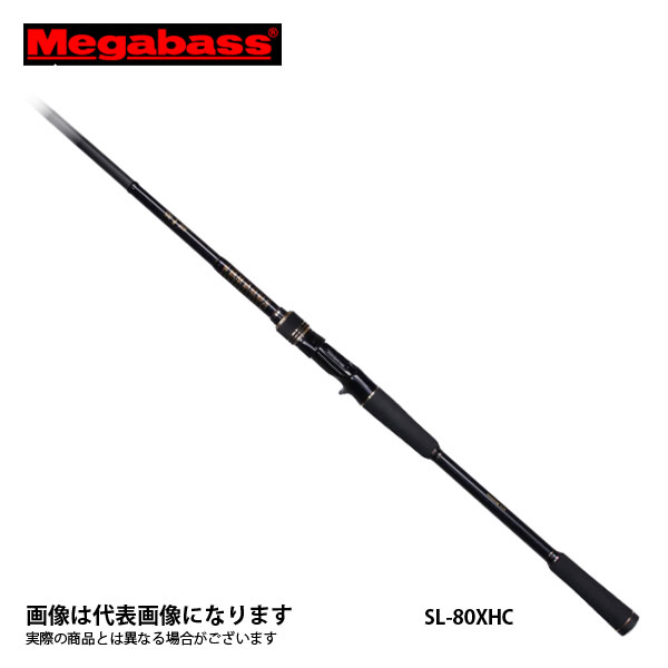 メガバス Megabass スレイプニル SLEIPNIR SLE-78H　雷魚 メガバス(Megabass) スレイプニル(SLEIPNIR) SLE-78H メガバス