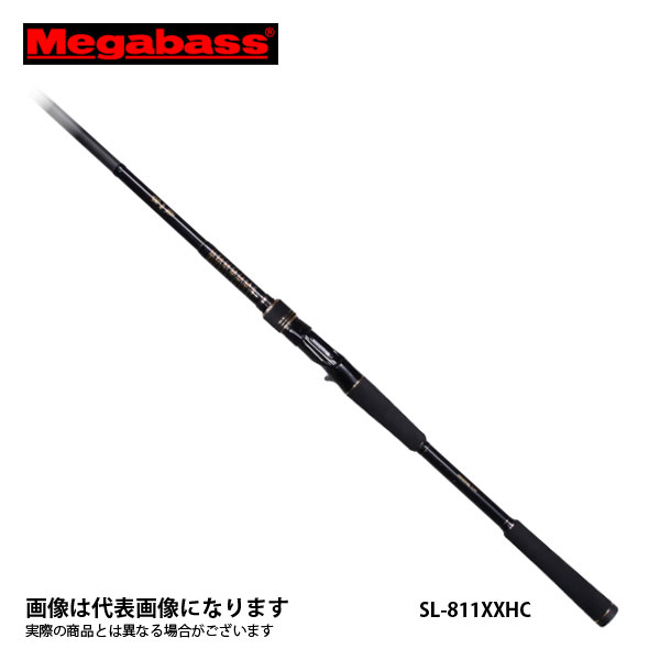 礁楽 SL-811XXHC メガバス 大型便B|フィッシングマックス店