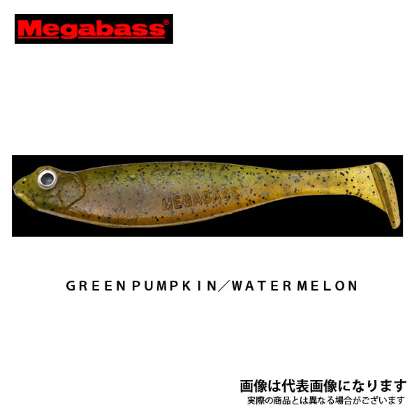 ブルシャッド BULL SHAD スイムベイト 11インチ スローシンキング 楽天市場】ブルシャッド BULL SHAD スイムベイト 11インチ