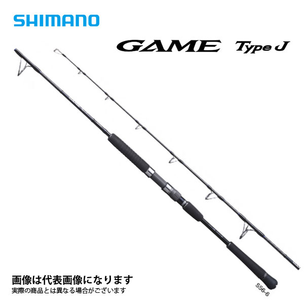 20ゲームタイプJ S510-5 シマノ 大型便B｜フィッシングマックス店