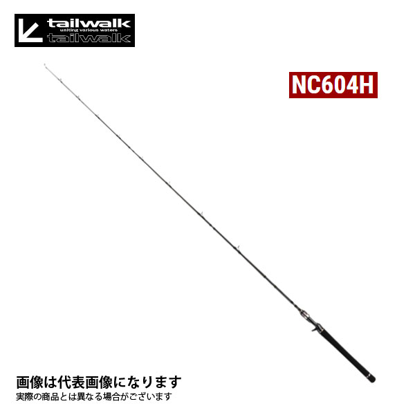 アウトバック NC604H アルファタックル 数量限定特価