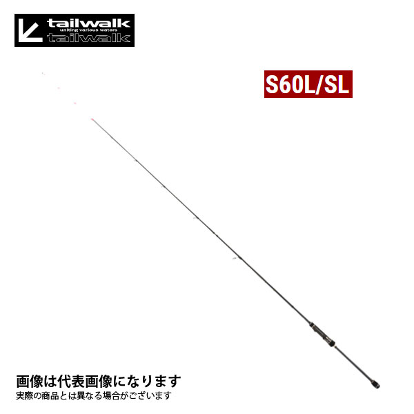 テイルウォークTip-bangTZ SH63ML/TISL テイルウォーク(tailwalk) ティップバン TZ SH63ML/TISL (チタン