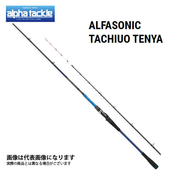 楽天市場】(c)【取り寄せ商品】 アルファタックル 海人 タチウオテンヤ